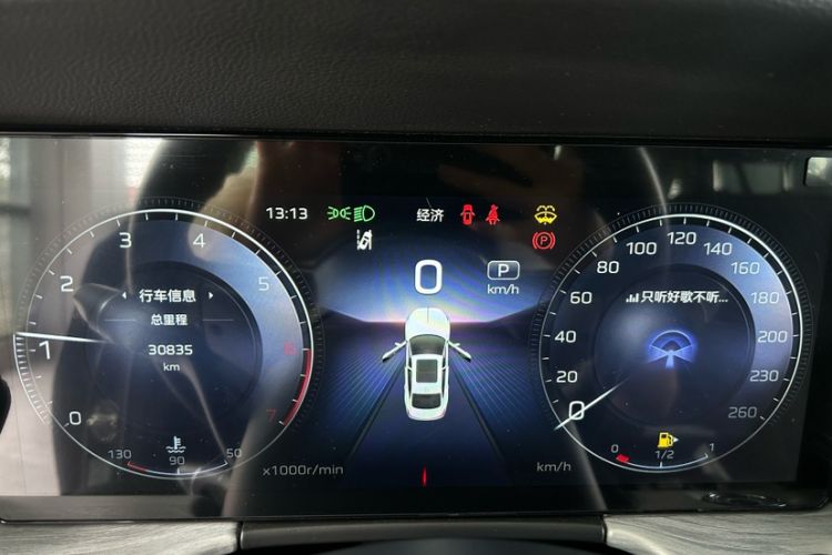 Used Hongqi H5 2025 2.0T Automatic Flag Edition – 500 000 Units Commemorative Version Odometer Close Up