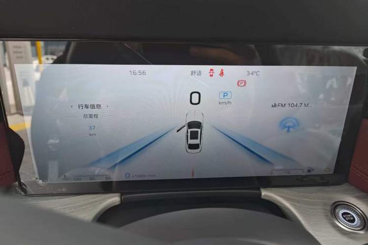 Used Hongqi H5 2025 2.0T Automatic Flag Edition – 500 000 Units Commemorative Version Odometer Close Up