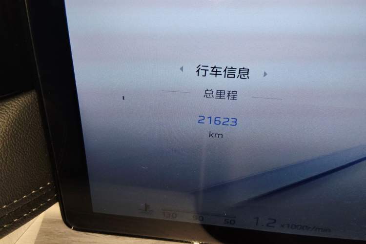 Used Hongqi H5 2025 2.0T Automatic Flag Edition – 500 000 Units Commemorative Version Odometer Close Up