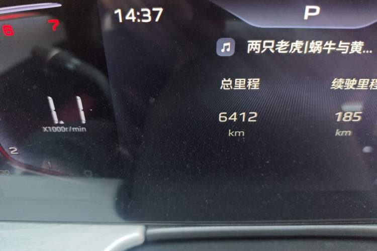 Used Hongqi H5 2025 1.5T DCT Xuan Ying Edition Odometer Close Up