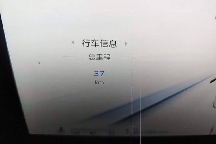 Used Hongqi H5 2025 2.0T Automatic Flag Edition – 500 000 Units Commemorative Version Odometer Close Up