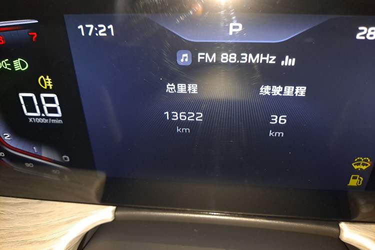 Used Hongqi H5 2025 1.5T DCT Qiyun 500 000th Unit Commemorative Edition Odometer Close Up