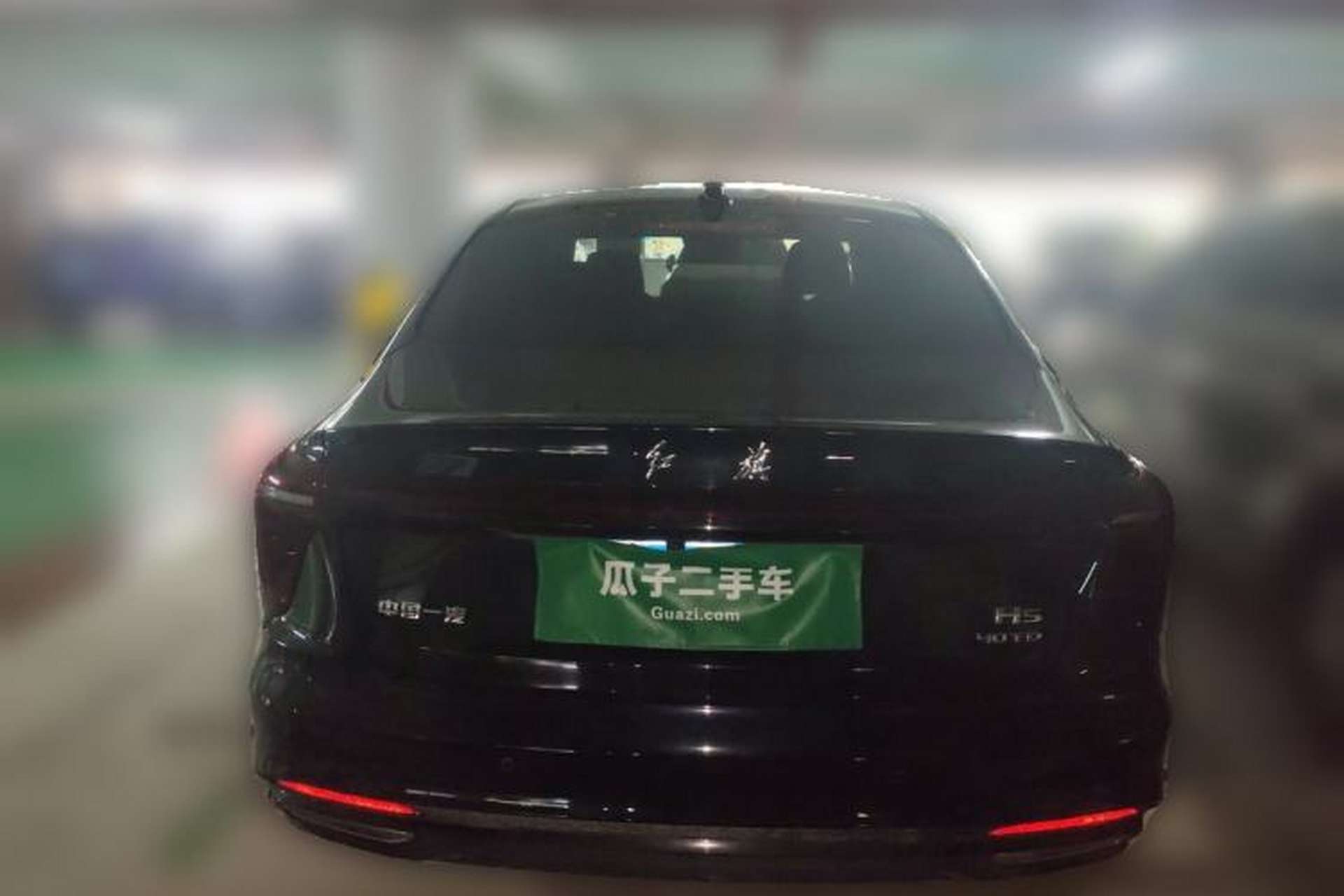 Used Hongqi H5 2025 2.0T Automatic Xuan Ying Edition Rear