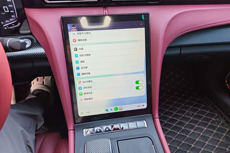 Used Hongqi H5 2025 1.5T DCT Xuan Ying Edition Audio And AC Panel