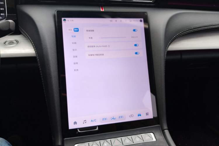 Used Hongqi H5 2025 1.5T DCT Qiyun 500 000th Unit Commemorative Edition Audio And AC Panel