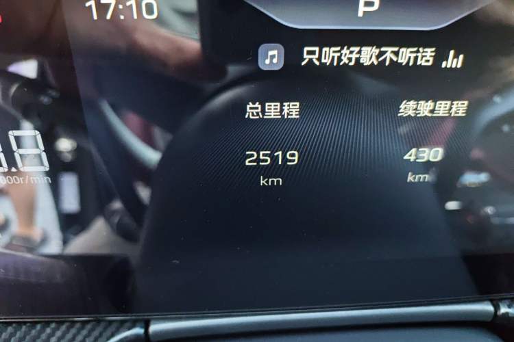 Used Hongqi H5 2025 1.5T DCT Xuan Ying Edition Odometer Close Up
