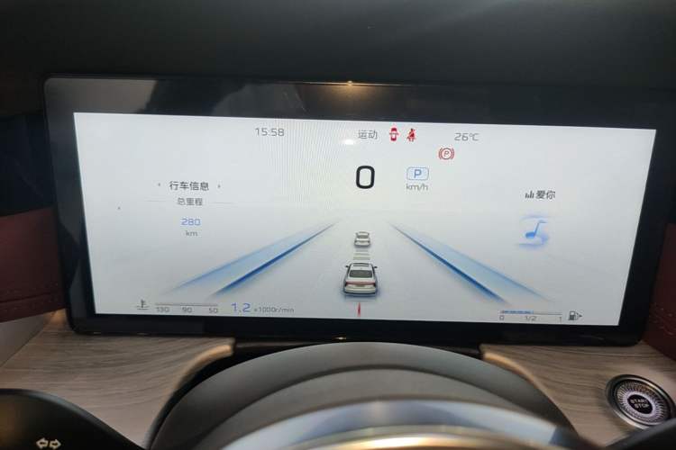 Used Hongqi H5 2025 2.0T Automatic Flag Edition – 500 000 Units Commemorative Version Instrument Cluster