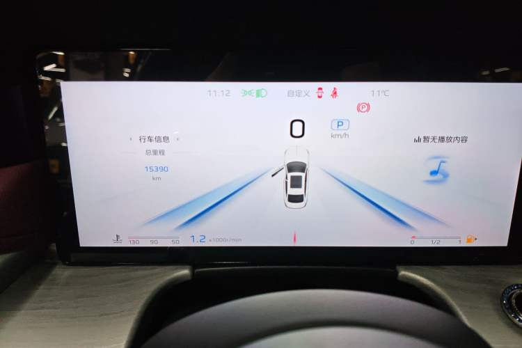 Used Hongqi H5 2025 2.0T Automatic Flag Edition – 500 000 Units Commemorative Version Instrument Cluster
