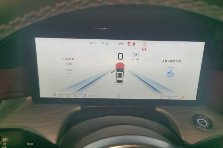 Used Hongqi H5 2025 2.0T Automatic Flag Edition – 500 000 Units Commemorative Version Instrument Cluster