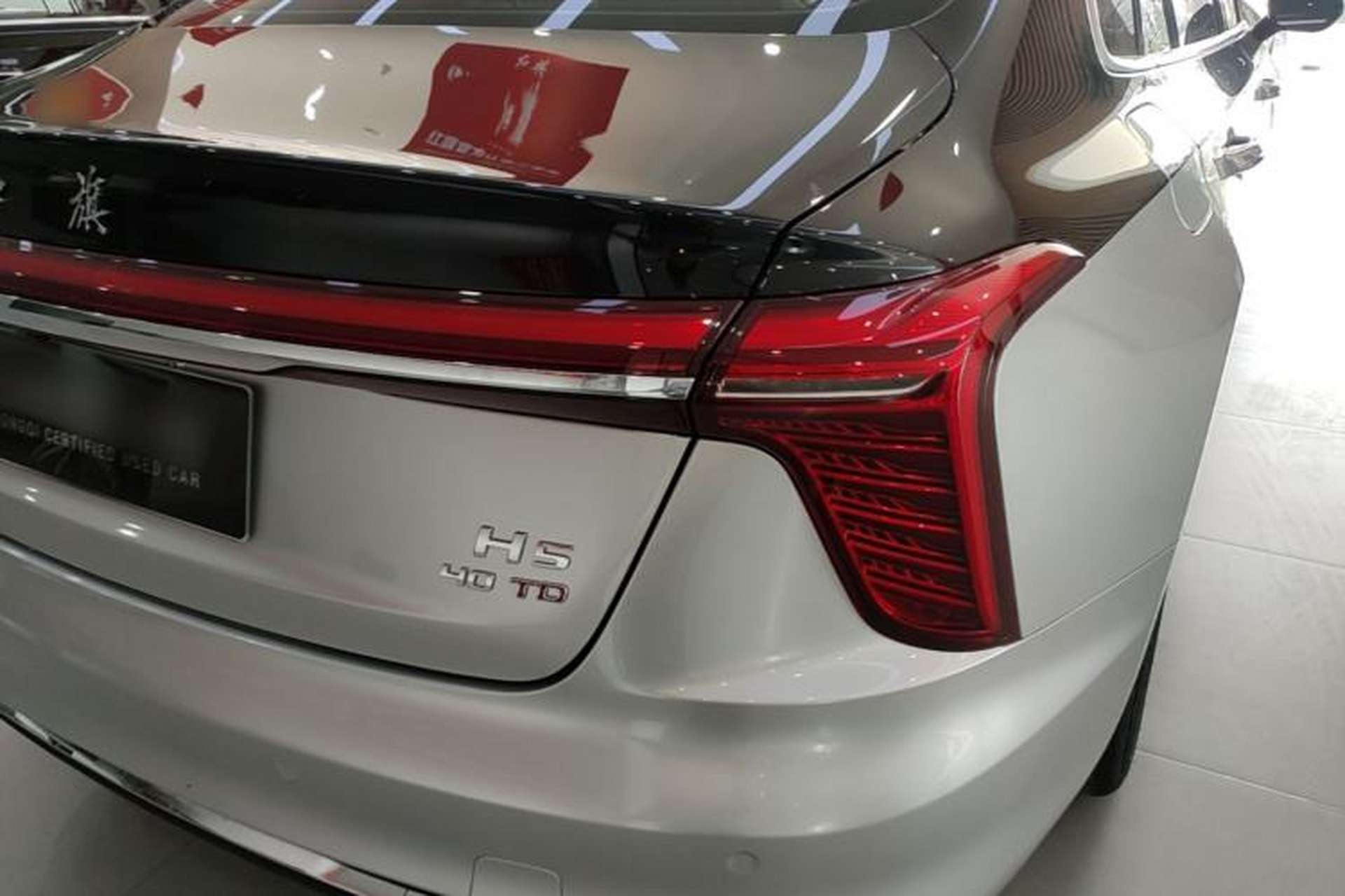 Used Hongqi H5 2025 2.0T Automatic Flag Edition – 500 000 Units Commemorative Version Right Rear Taillight