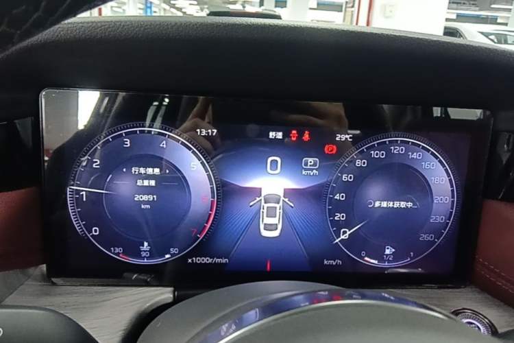 Used Hongqi H5 2025 2.0T Automatic Flag Edition – 500 000 Units Commemorative Version Instrument Cluster