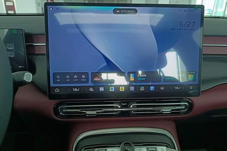 Used Hongqi H5 2026 Model 1.5T DCT Xuan Ying Pro Edition Audio And AC Panel