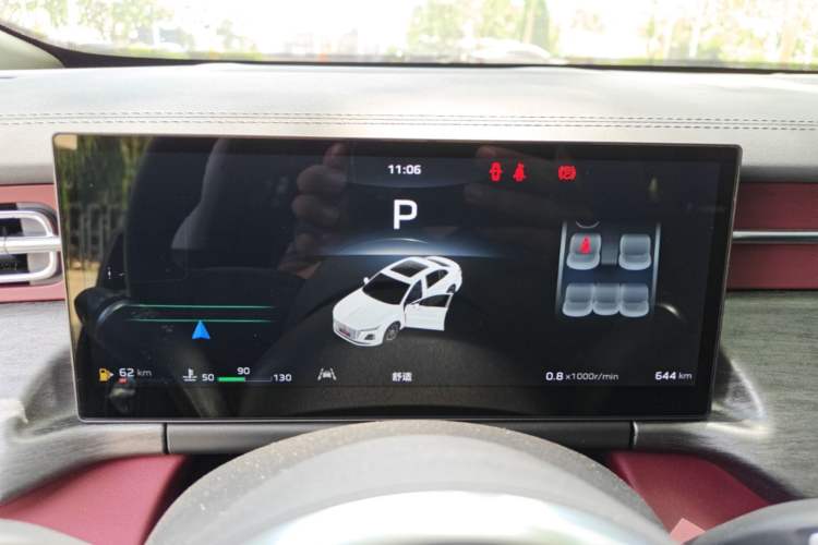 Used Hongqi H5 2026 Model 2.0T Automatic Qi Ling Pro Edition Instrument Cluster