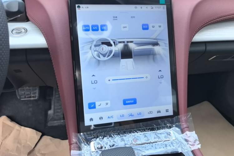 Used Hongqi H5 PHEV 2025 130 Super Hybrid Version Audio And AC Panel