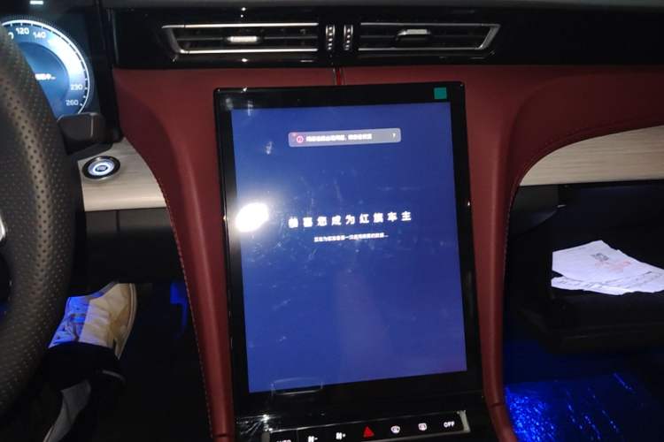 Used Hongqi H5 PHEV 2025 130 Super Hybrid Version Audio And AC Panel