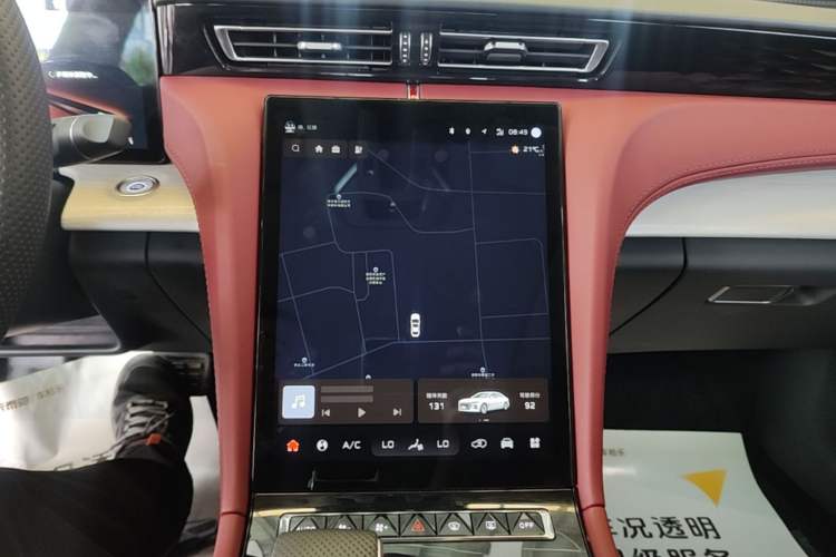 Used Hongqi H5 PHEV 2025 130 Super Hybrid Version Audio And AC Panel