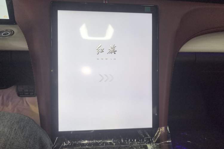 Used Hongqi H5 PHEV 2025 170 Super Hybrid Version Audio And AC Panel