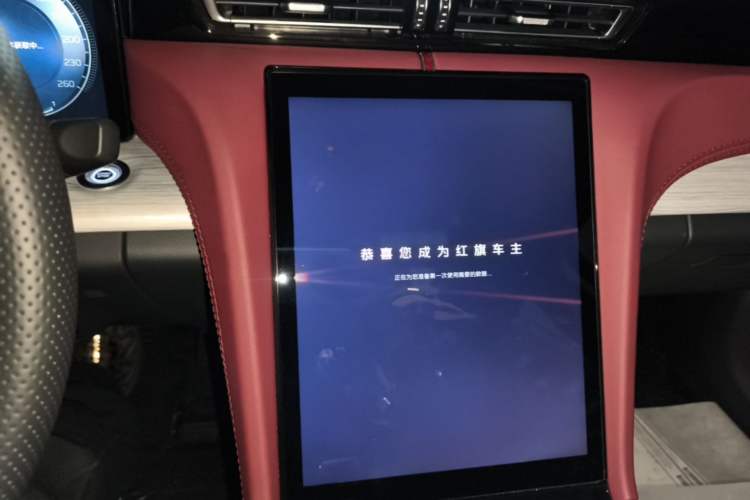 Used Hongqi H5 PHEV 2025 170 Super Hybrid Version Audio And AC Panel