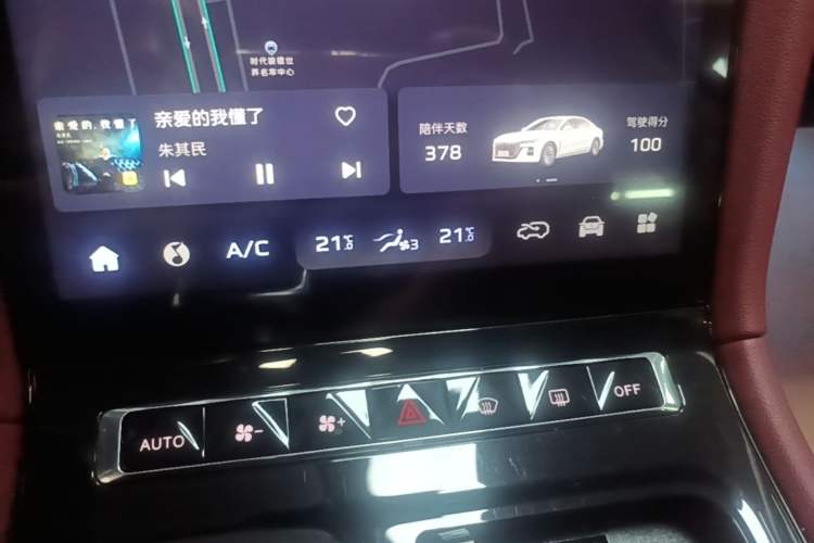 Used Hongqi H5 PHEV 2025 170 Super Hybrid Version Audio And AC Panel