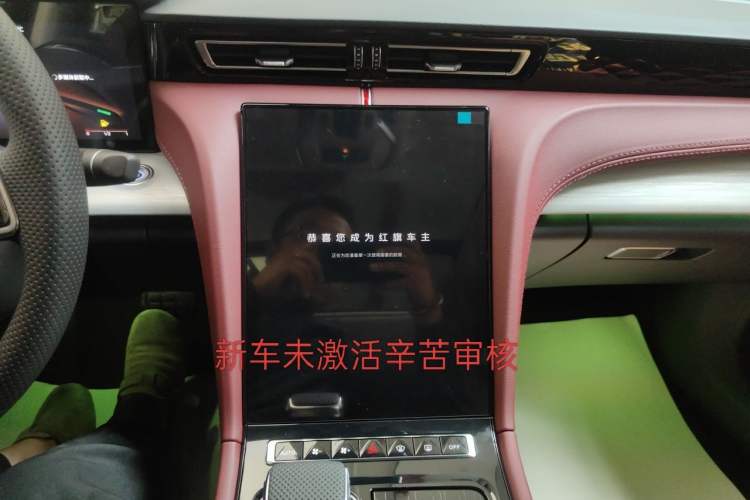 Used Hongqi H5 PHEV 2025 170 Super Hybrid Version Audio And AC Panel