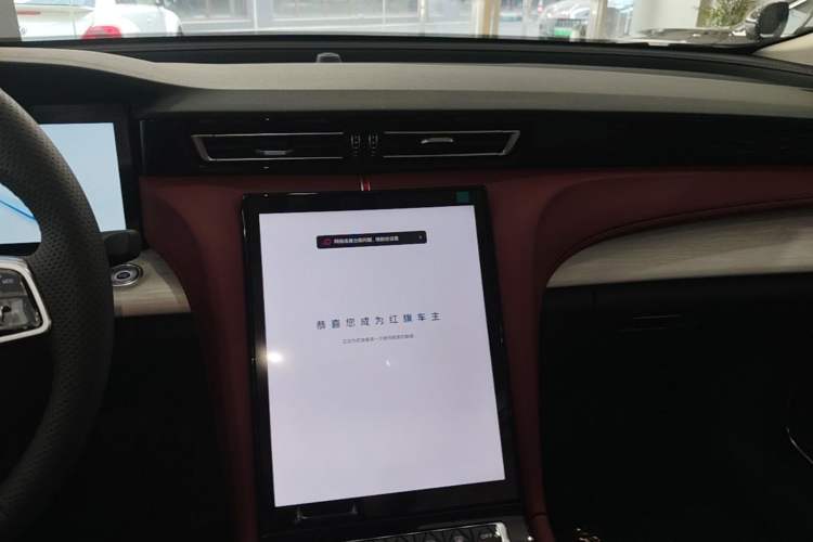 Used Hongqi H5 PHEV 2025 130 Super Hybrid Version Audio And AC Panel