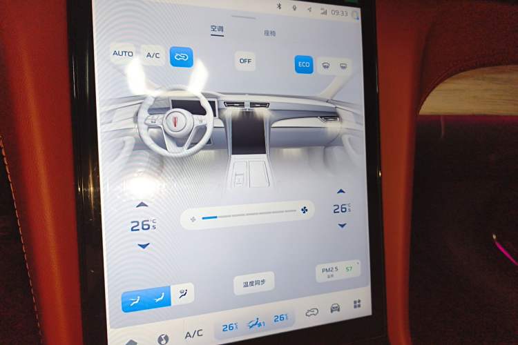 Used Hongqi H5 PHEV 2025 170 Super Hybrid Version Audio And AC Panel