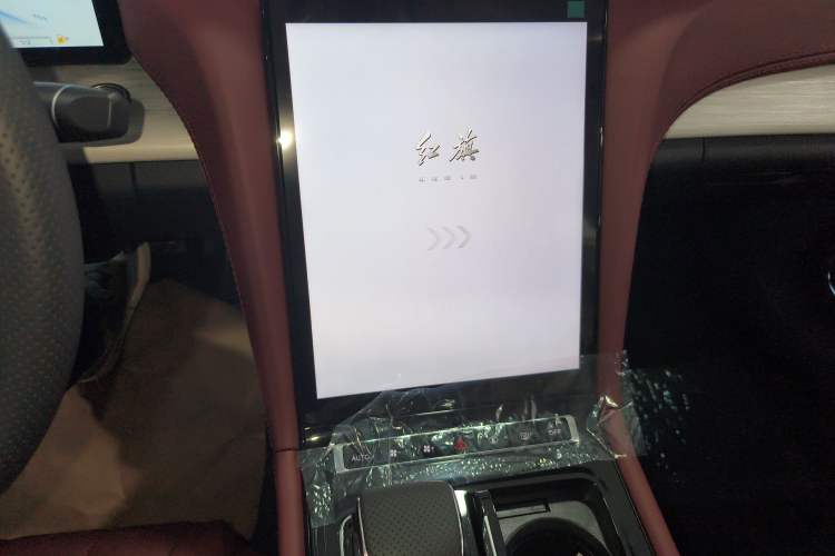 Used Hongqi H5 PHEV 2025 130 Super Hybrid Version Audio And AC Panel