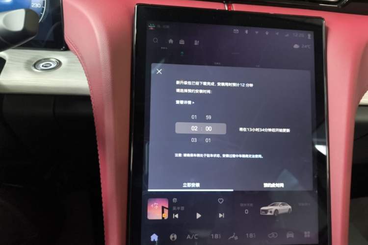 Used Hongqi H5 PHEV 2025 170 Super Hybrid Version Audio And AC Panel