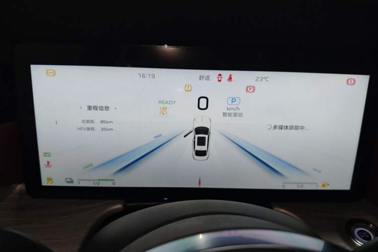 Used Hongqi H5 PHEV 2025 130 Super Hybrid Version Instrument Cluster