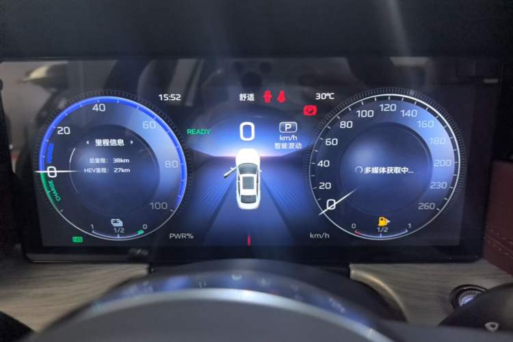 Used Hongqi H5 PHEV 2025 130 Super Hybrid Version Instrument Cluster