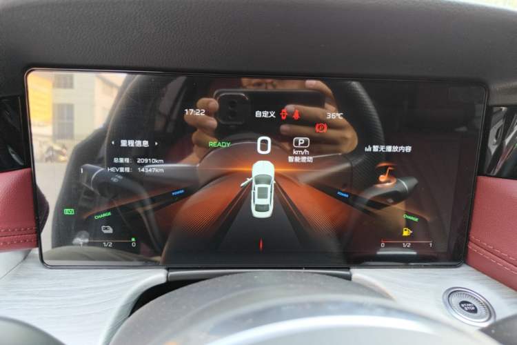 Used Hongqi H5 PHEV 2025 130 Super Hybrid Version Instrument Cluster