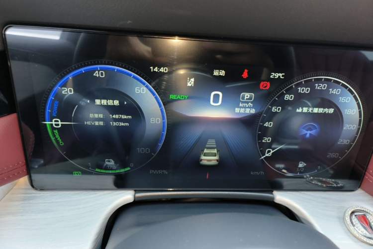 Used Hongqi H5 PHEV 2025 170 Super Hybrid Version Instrument Cluster