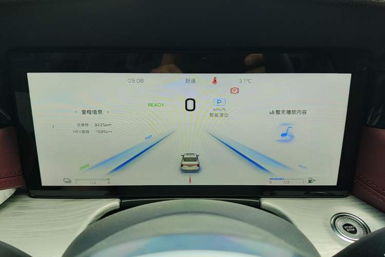 Used Hongqi H5 PHEV 2025 130 Super Hybrid Version Instrument Cluster