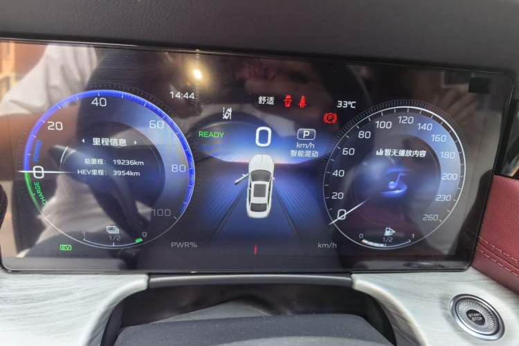Used Hongqi H5 PHEV 2025 170 Super Hybrid Version Instrument Cluster