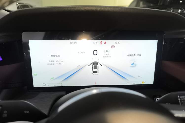 Used Hongqi H5 PHEV 2025 130 Super Hybrid Version Instrument Cluster