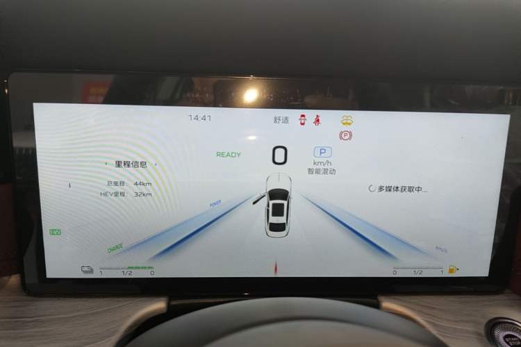 Used Hongqi H5 PHEV 2025 130 Super Hybrid Version Instrument Cluster