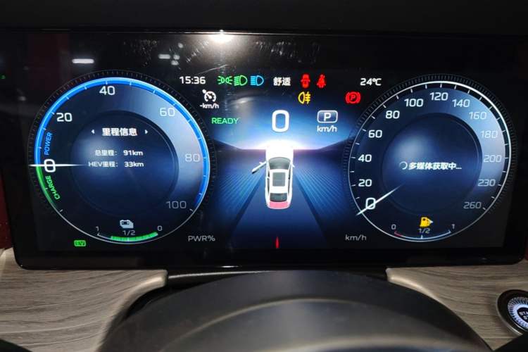 Used Hongqi H5 PHEV 2025 130 Super Hybrid Version Instrument Cluster