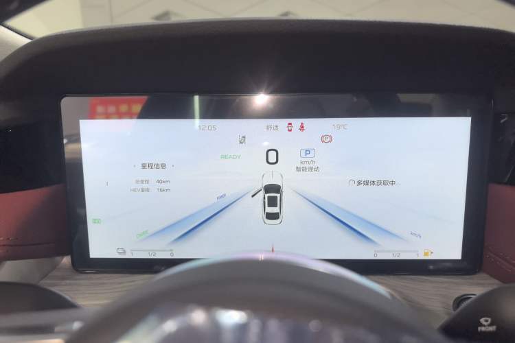 Used Hongqi H5 PHEV 2025 170 Super Hybrid Version Instrument Cluster