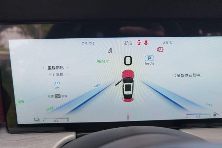 Used Hongqi H5 PHEV 2025 170 Super Hybrid Version Instrument Cluster