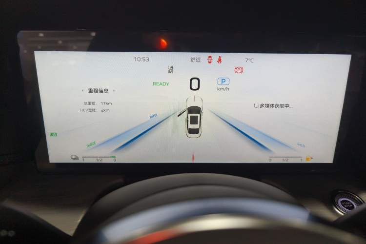 Used Hongqi H5 PHEV 2025 170 Super Hybrid Version Instrument Cluster