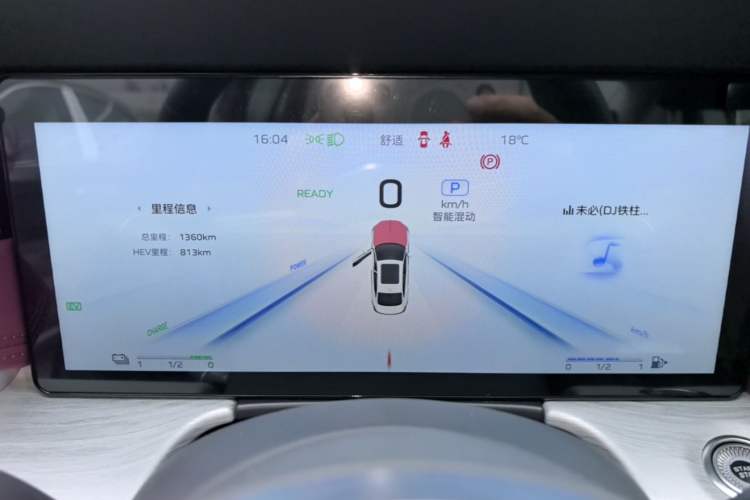 Used Hongqi H5 PHEV 2025 130 Super Hybrid Version Instrument Cluster