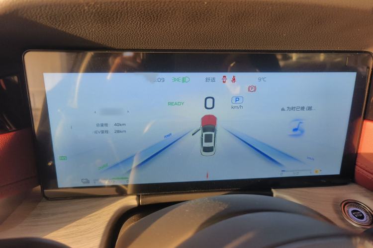Used Hongqi H5 PHEV 2025 130 Super Hybrid Version Instrument Cluster