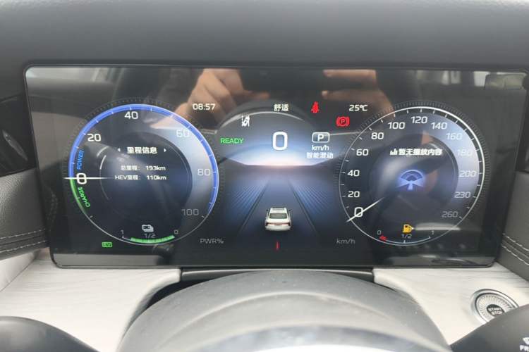 Used Hongqi H5 PHEV 2025 170 Super Hybrid Version Instrument Cluster