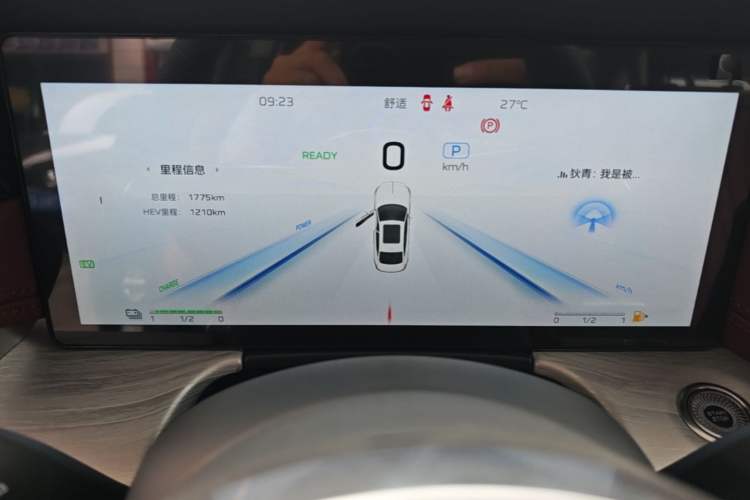 Used Hongqi H5 PHEV 2025 130 Super Hybrid Version Instrument Cluster
