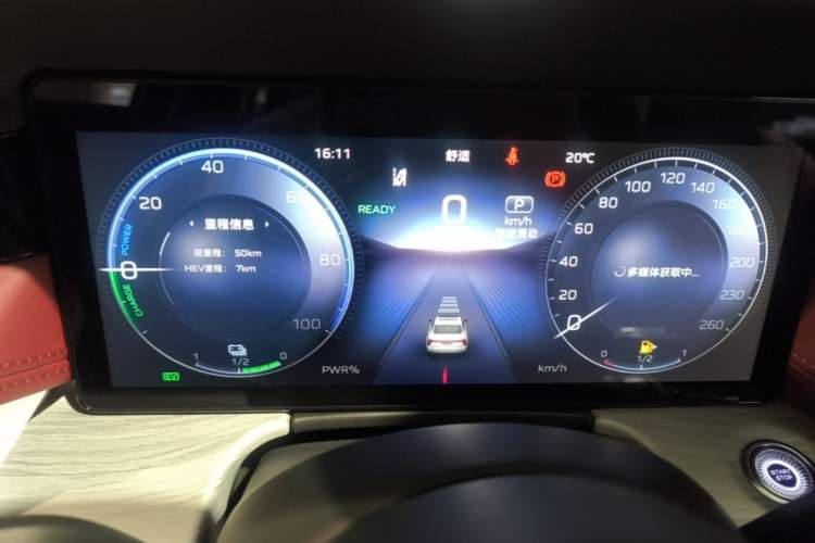 Used Hongqi H5 PHEV 2025 170 Super Hybrid Version Instrument Cluster