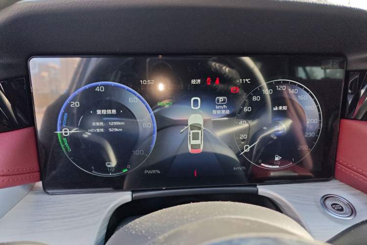 Used Hongqi H5 PHEV 2025 130 Super Hybrid Version Instrument Cluster