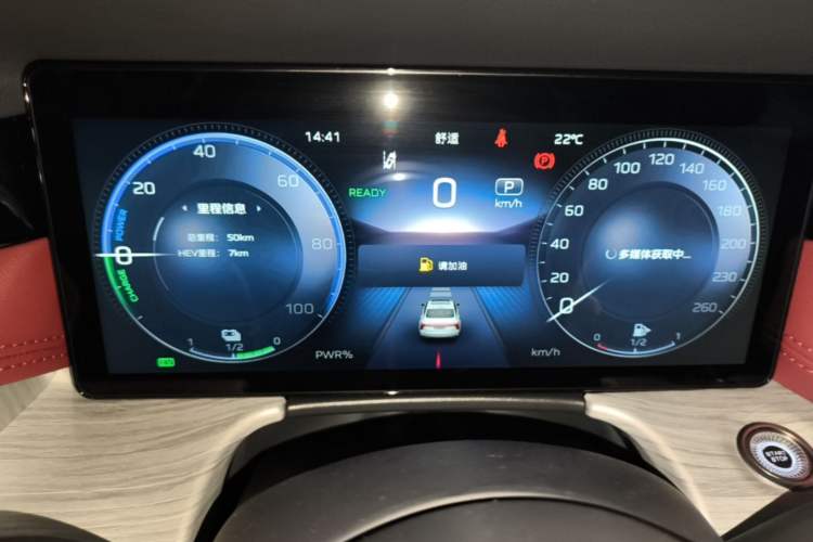Used Hongqi H5 PHEV 2025 170 Super Hybrid Version Instrument Cluster