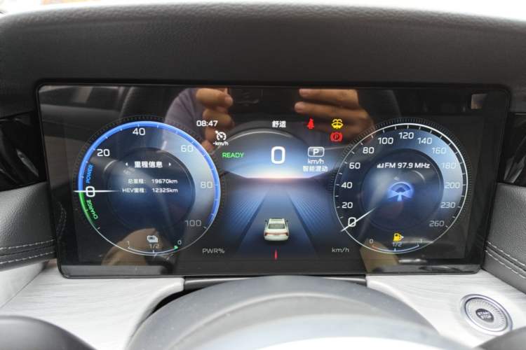 Used Hongqi H5 PHEV 2025 130 Super Hybrid Version Instrument Cluster