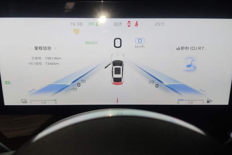 Used Hongqi H5 PHEV 2025 170 Super Hybrid Version Instrument Cluster