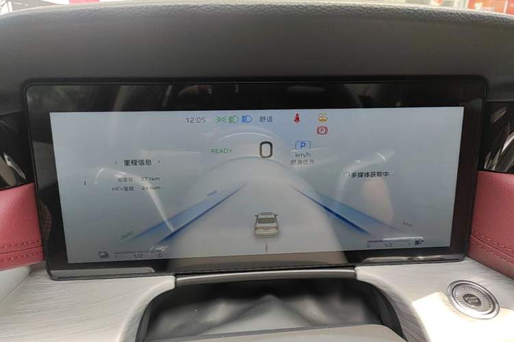 Used Hongqi H5 PHEV 2025 130 Super Hybrid Version Instrument Cluster